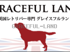 【お知らせ】関西GL犬舎祭の開催♪